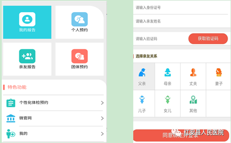 合肥健康管理:打造健康生活新生态
