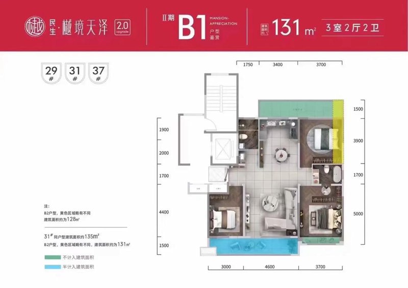 健康管理新趋势:合肥市民的健康生活指南