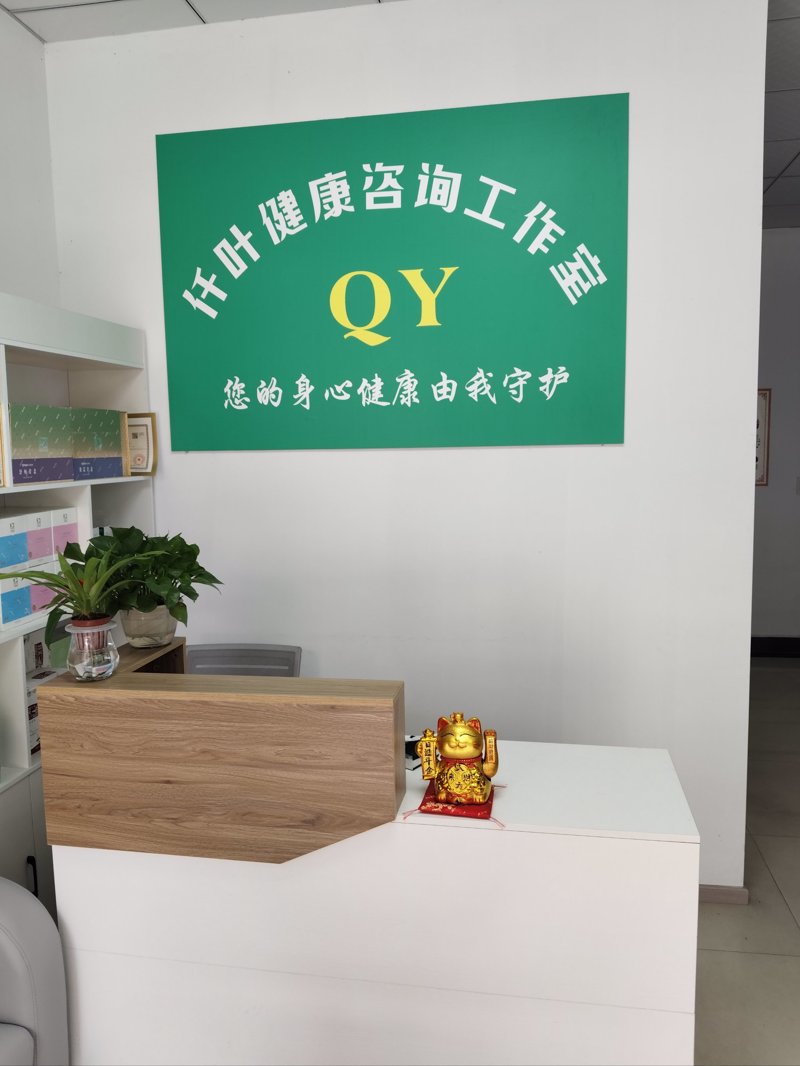 亚健康调理:守护健康的秘密武器