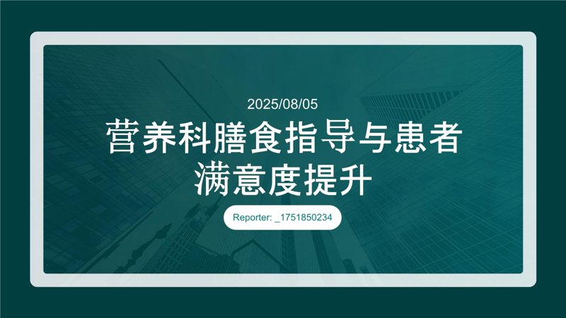 健康管理:合肥城市的健康守护者